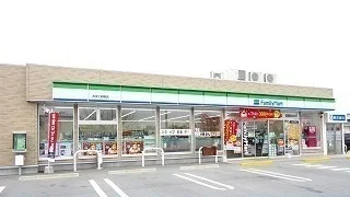 ファミリーマートおばた明野店まで1200m