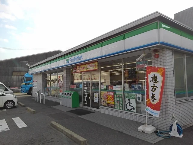 ファミリーマート三ツ谷東町店まで450m