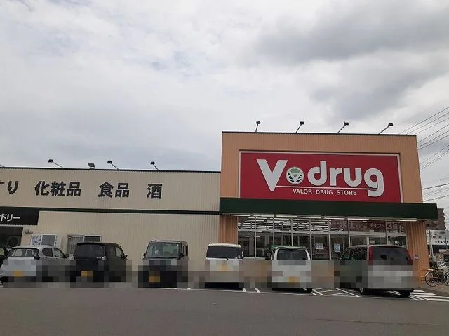 V.drug松本店まで850m