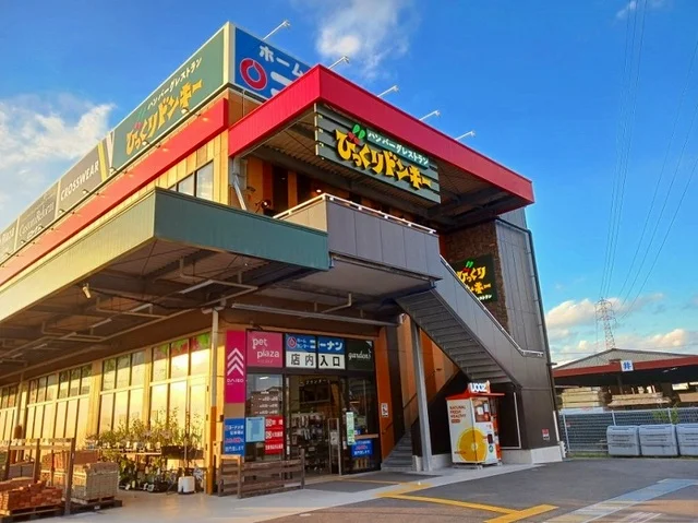 びっくりドンキー 向日店まで600m