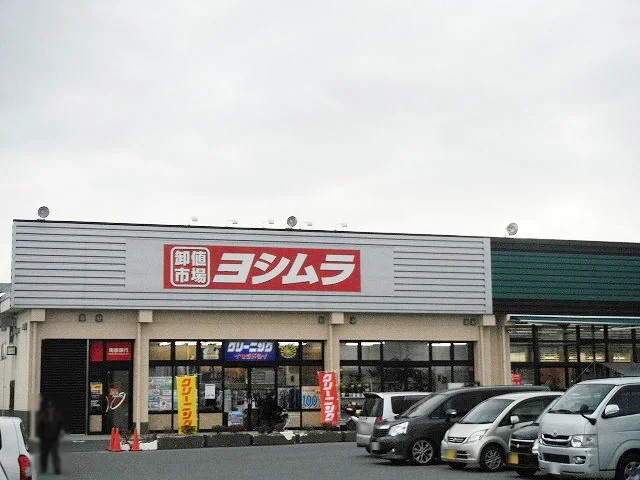 ヨシムラ坊城店まで550m