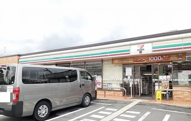 セブンイレブン様まで350m