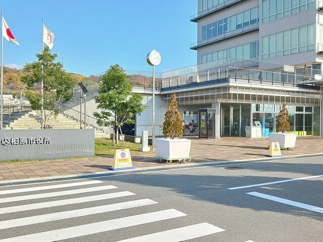 柏原市役所様まで2205m