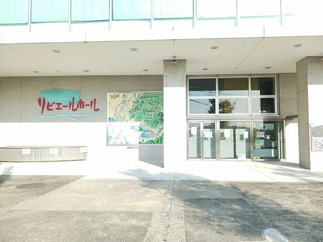 柏原文化会館リビエールホール様まで2029m