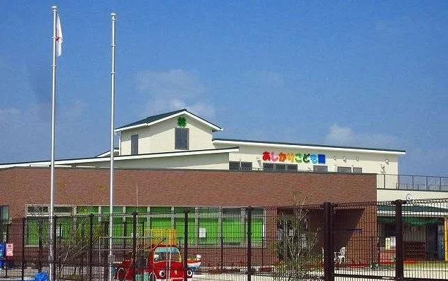 あしかりこども園まで500m
