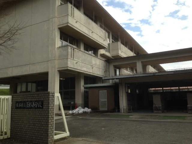 菱形小学校まで750m