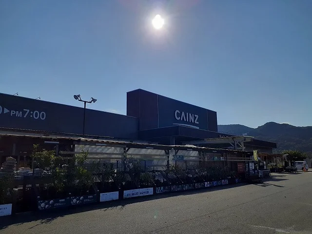 カインズ 越生店まで1600m
