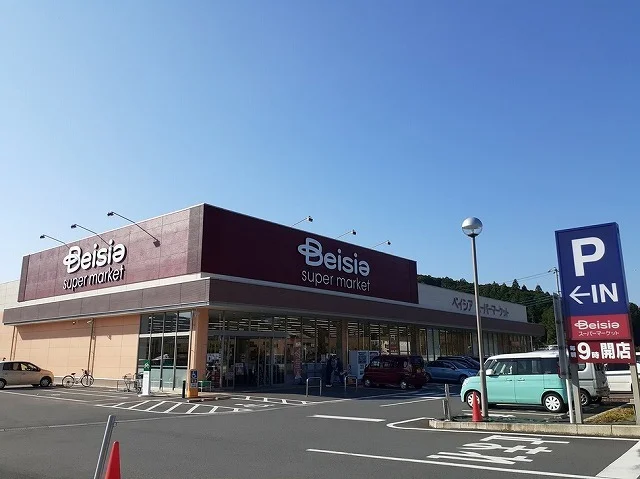 ベイシア スーパーマーケット越まで1500m