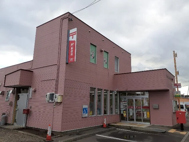 桜木郵便局まで650m