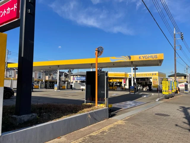 キグナスまで350m