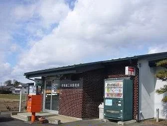 伊勢崎三和郵便局まで1700m