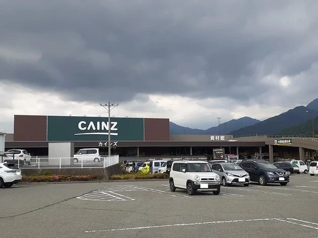 カインズ 富士吉田店まで4100m