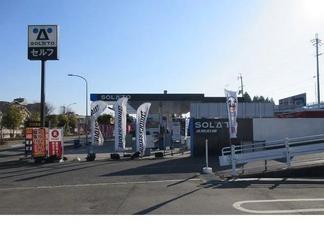 SOLATOセルフ藤原台様まで300m