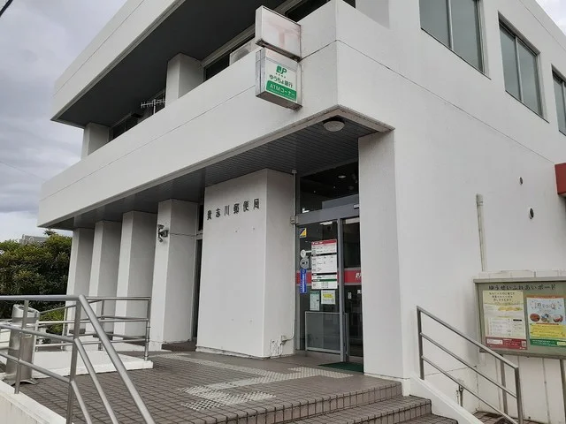貴志川郵便局様まで300m