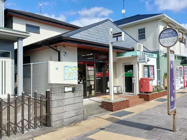 芦屋清水郵便局様まで300m