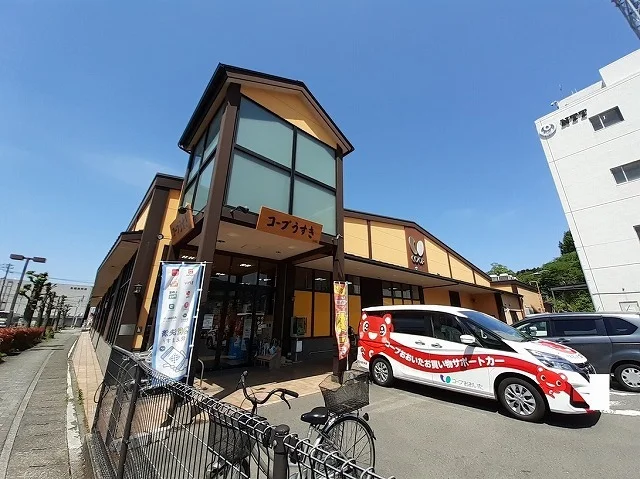 コープうすきまで1300m