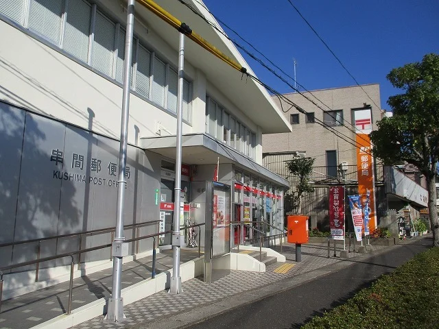 串間郵便局まで300m