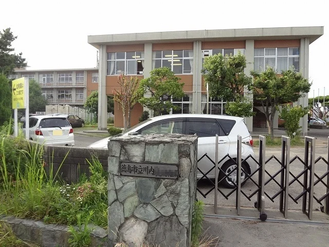 川内北小学校まで1500m