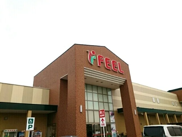 フィール春日井店まで750m