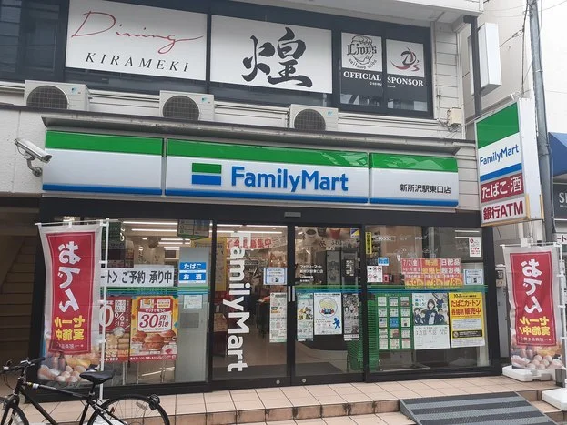 ファミリーマート新所沢駅東口店まで120m