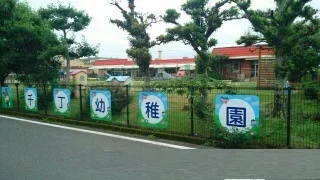千丁幼稚園まで1880m