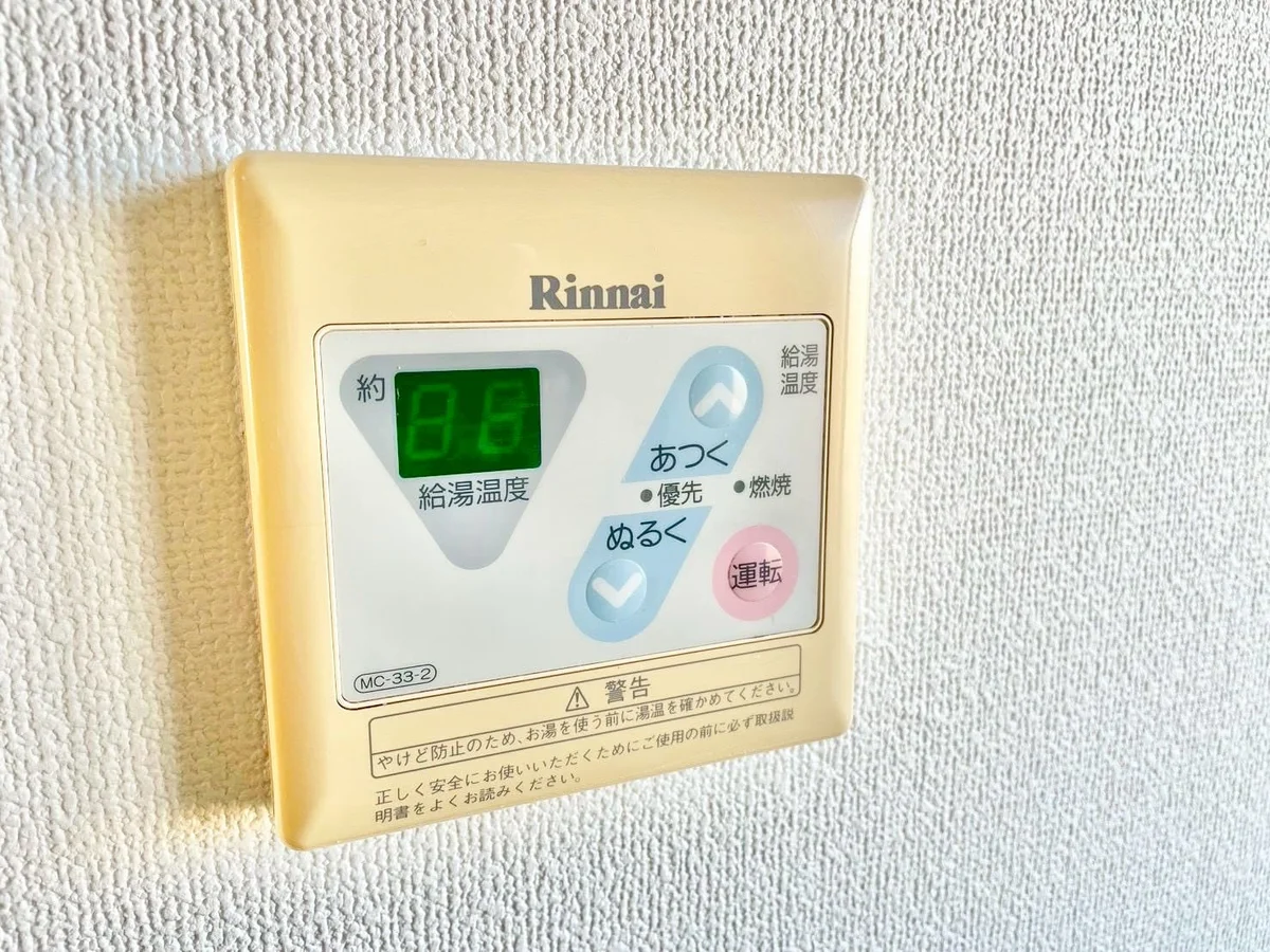 ※撮影用の観察植物・食器調理器具・雑貨類等はございません。※写真は現況優先