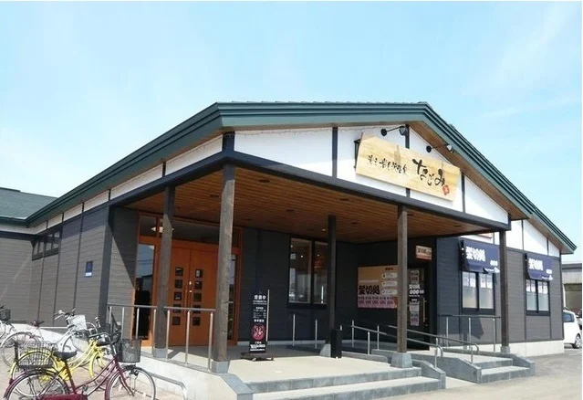 湯元岩見沢温泉なごみまで440m