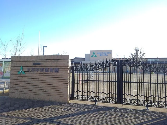 大平中央保育園まで450m