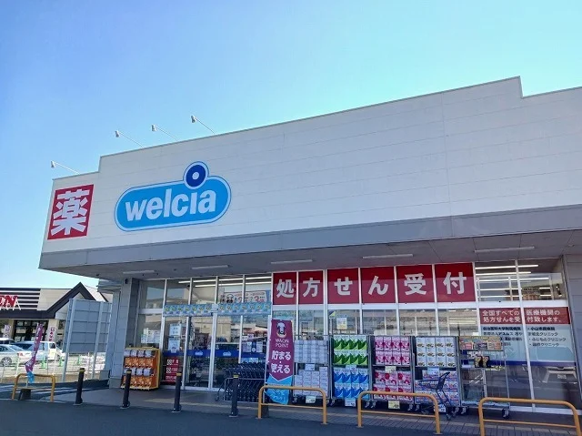 ウエルシア小山羽川店まで750m