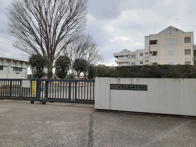 高崎中学校まで2700m