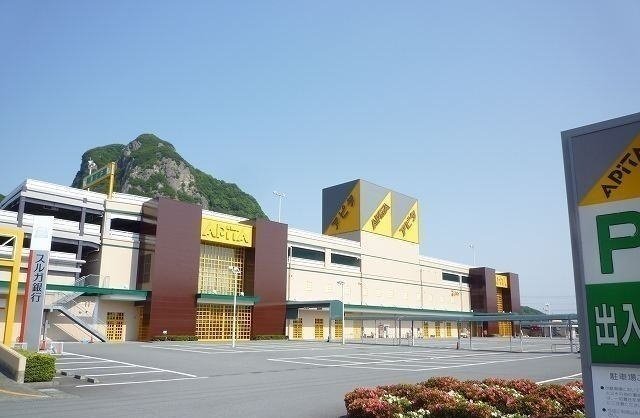 アピタ大仁店まで2500m