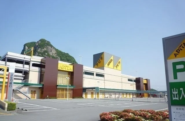 アピタ大仁店まで2500m