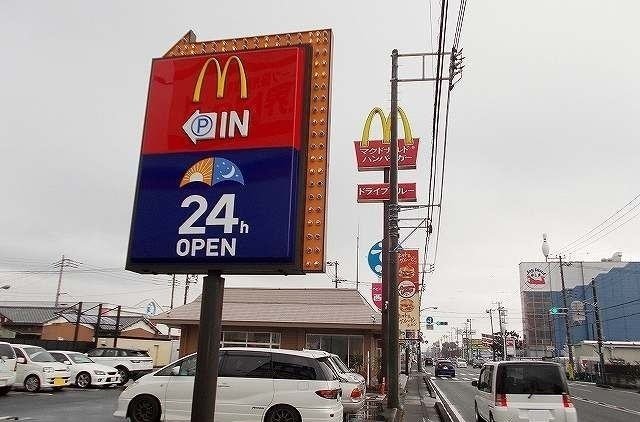 マクドナルド函南店まで1900m