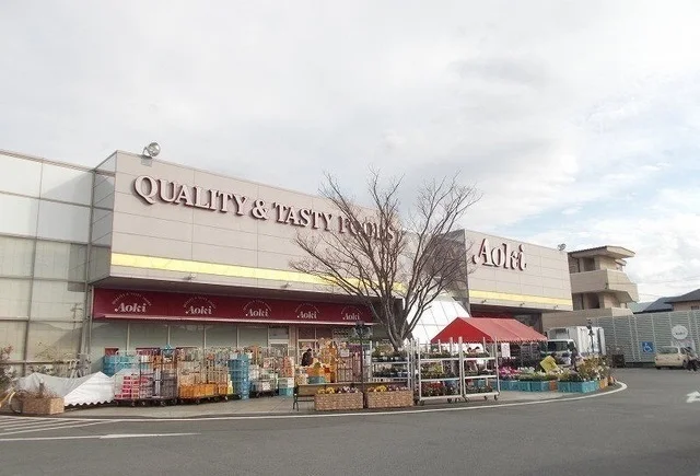 フードストアあおき 函南店まで1700m