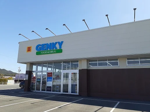 ゲンキーまで650m