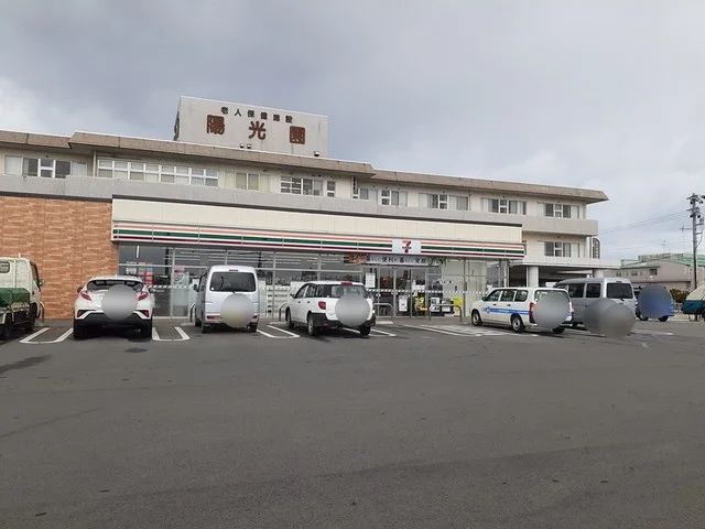 セブンイレブンまで550m