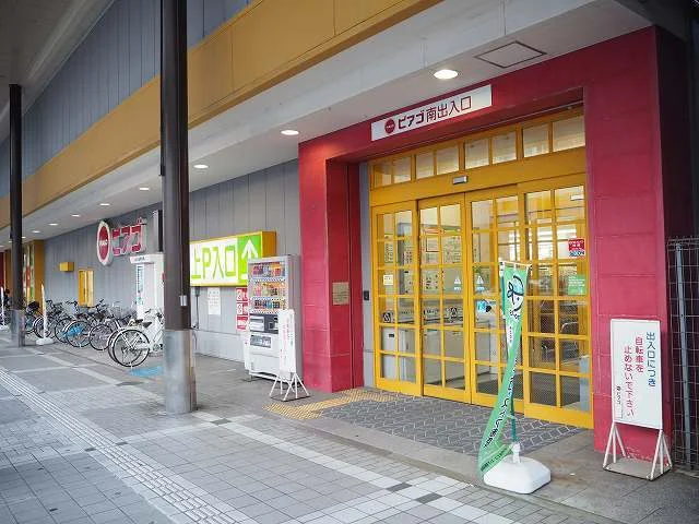 ピアゴ富山西町店まで650m