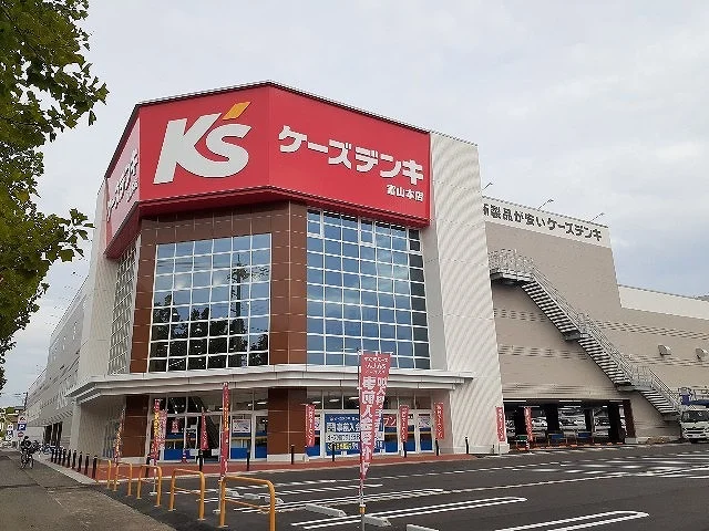 ケーズデンキ　富山本店まで800m