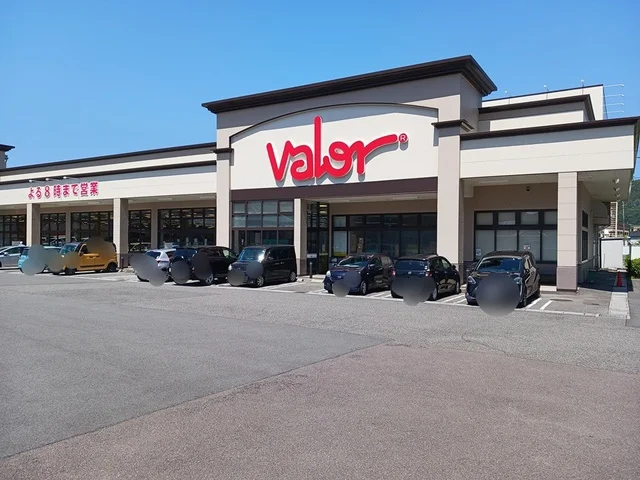 スーパーマーケットバロー岩田店まで950m