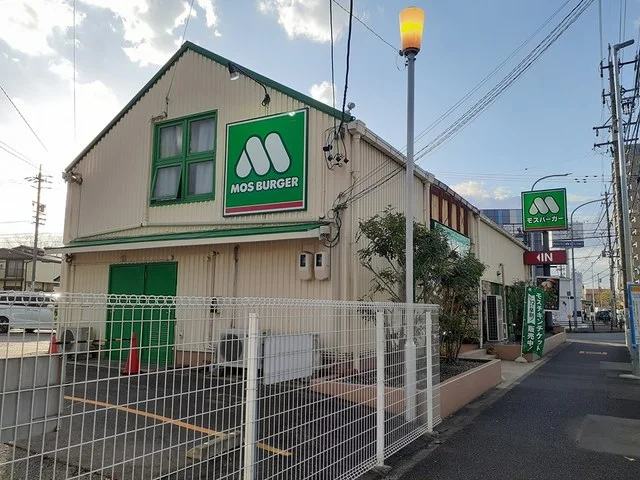 モスバーガー相原店まで450m