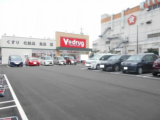 Ｖ・ｄｕｒｇ川越店まで1600m