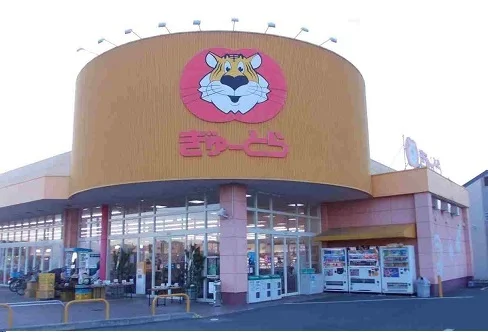 ぎゅーとらまで1100m