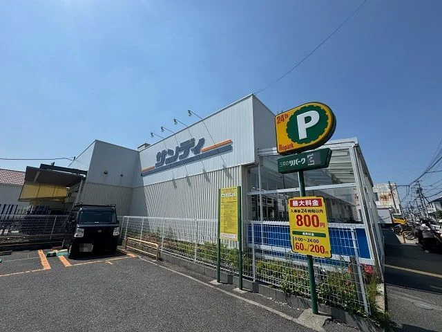 サンディ四条畷店様まで270m