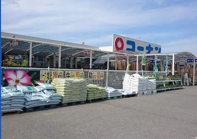 コーナン海南店様まで2600m