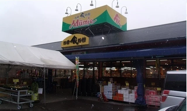 ムーミー川島店さんまで850m