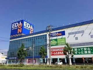 エディオンまで2200m