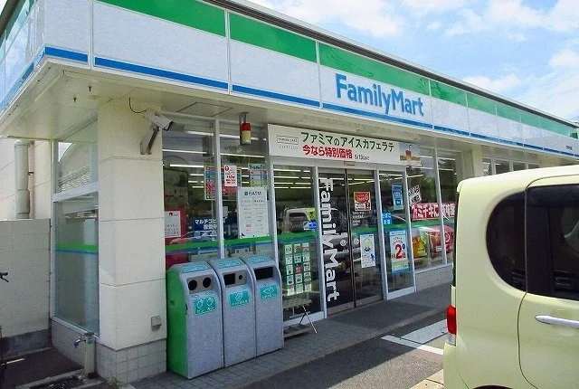 ファミリーマートまで550m