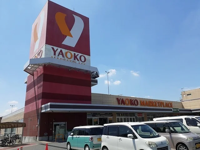 ヤオコー 入間仏子店まで1100m