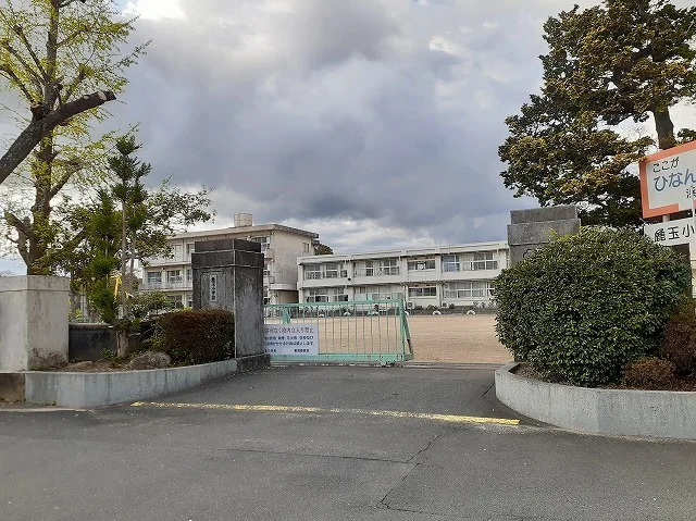 浜松市立麁玉小学校まで650m