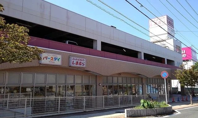 しまむらまで500m